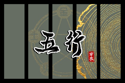 老黄历择吉日吉时查询|择吉皇历(最新版本)|黄道吉日老黄历择吉黄历